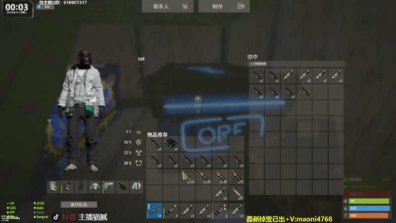 【热门游戏】Happy丨猫腻的精彩时刻 20230613 00点场