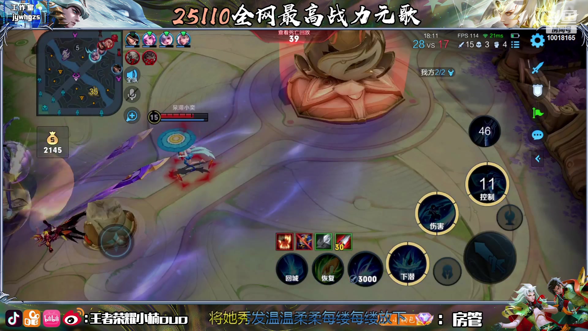 【2023-06-13 00点场】小楠ouo：我是无敌的！！