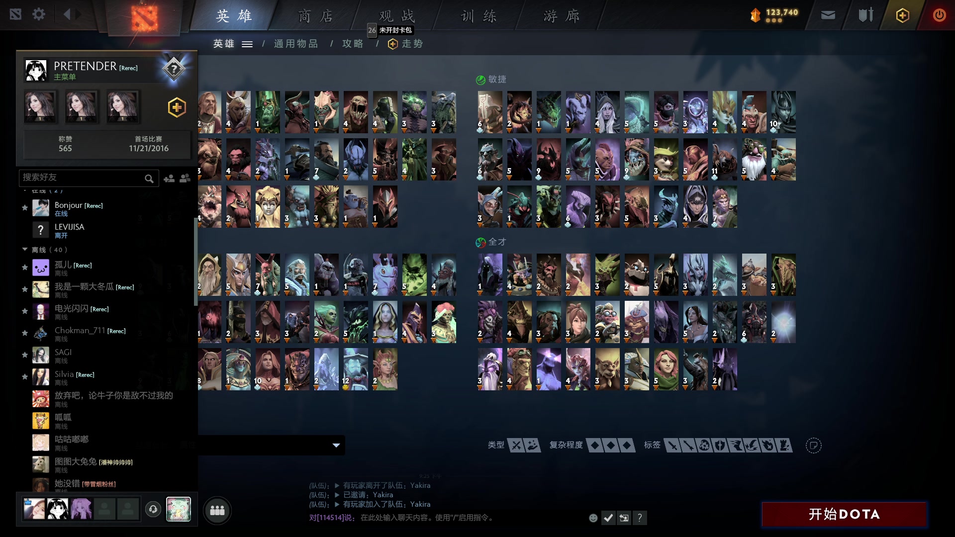 【2023-06-12 20点场】文酱丶：功利 doto best doto