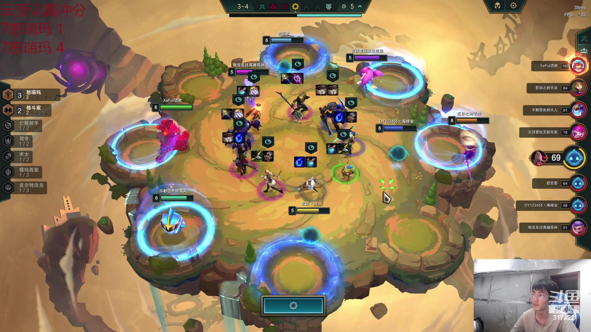 【2023-06-13 10点场】驴酱的冯雨大王：冯雨大王：保持理智，热爱生活！