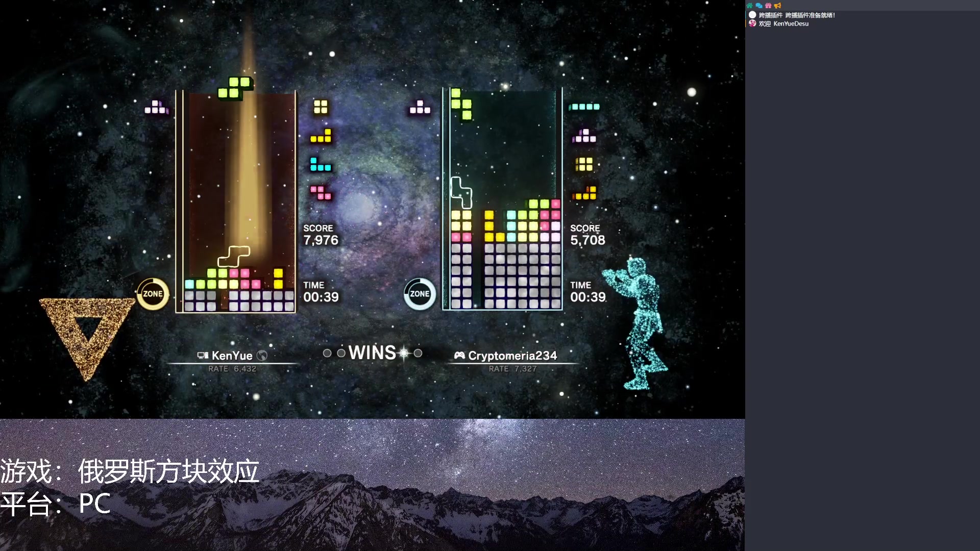 【2023-06-07 20点场】KenYueDesu：方块效应连接