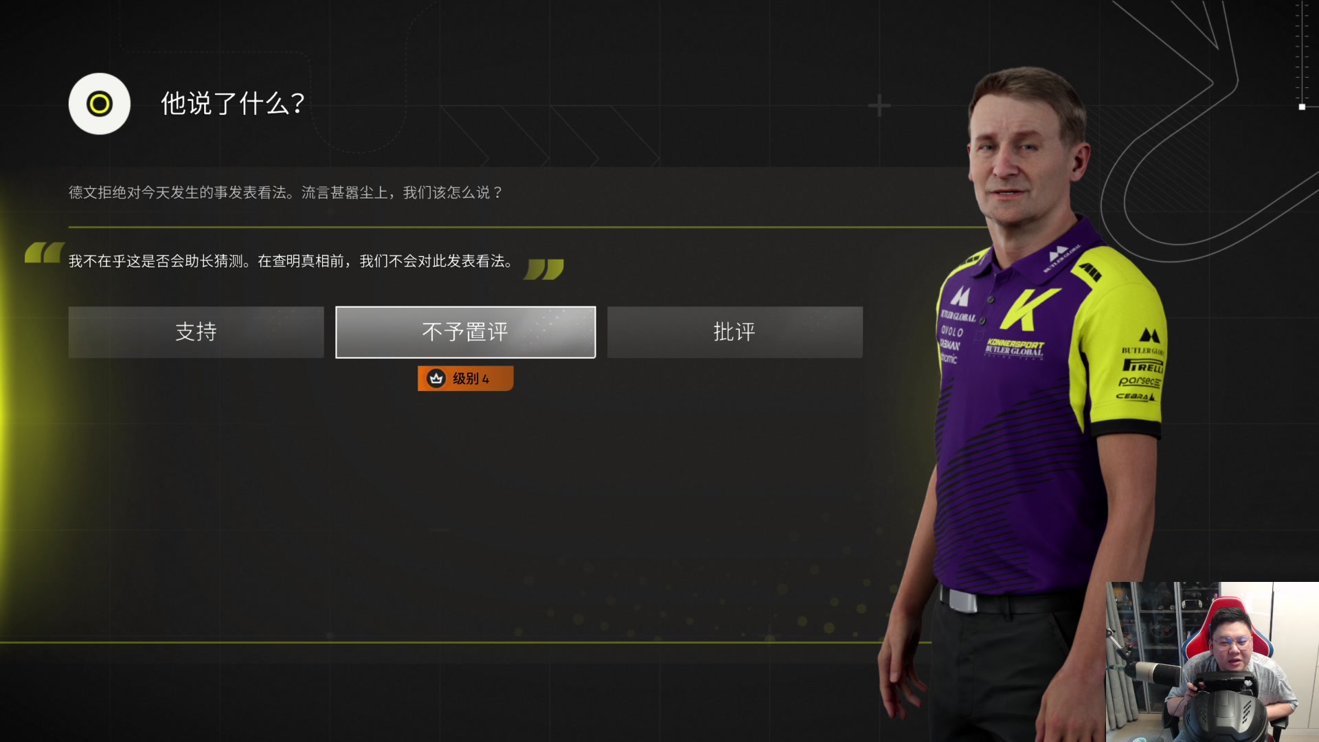 【2023-06-13 17点场】尐表哥：周一休息！