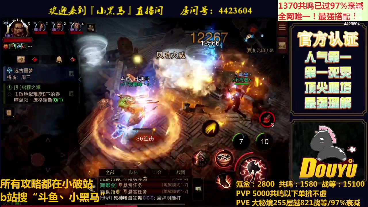 【2023-06-12 19点场】渝万丶小黑马：全世界最强配置