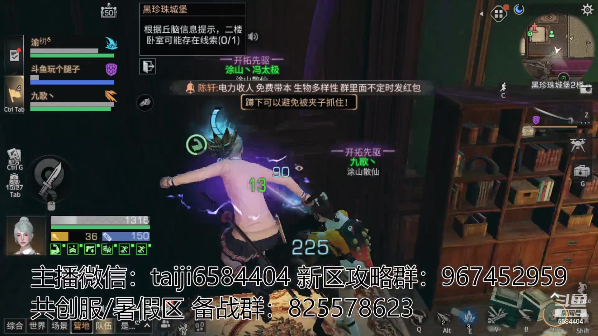 【2023-06-13 16点场】中华田园冯太极：在玩共创服/备战暑假区