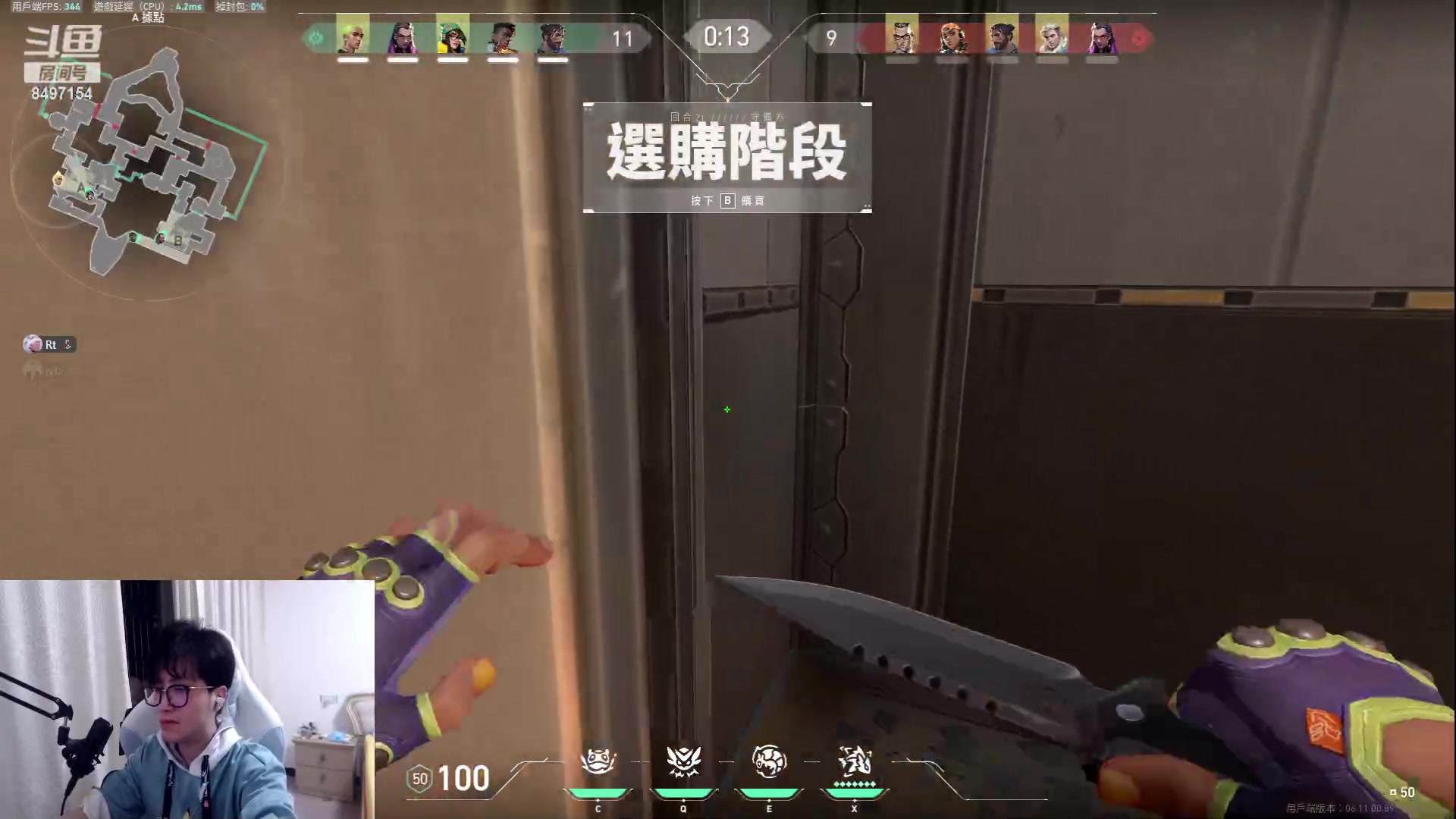 【2023-06-11 19点场】WE丶994：无畏契约。。沉淀一下。