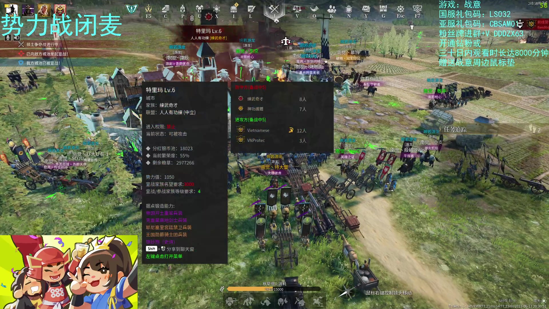 【2023-06-13 19点场】螃蟹Sam：【螃蟹】新的一天开始啦！