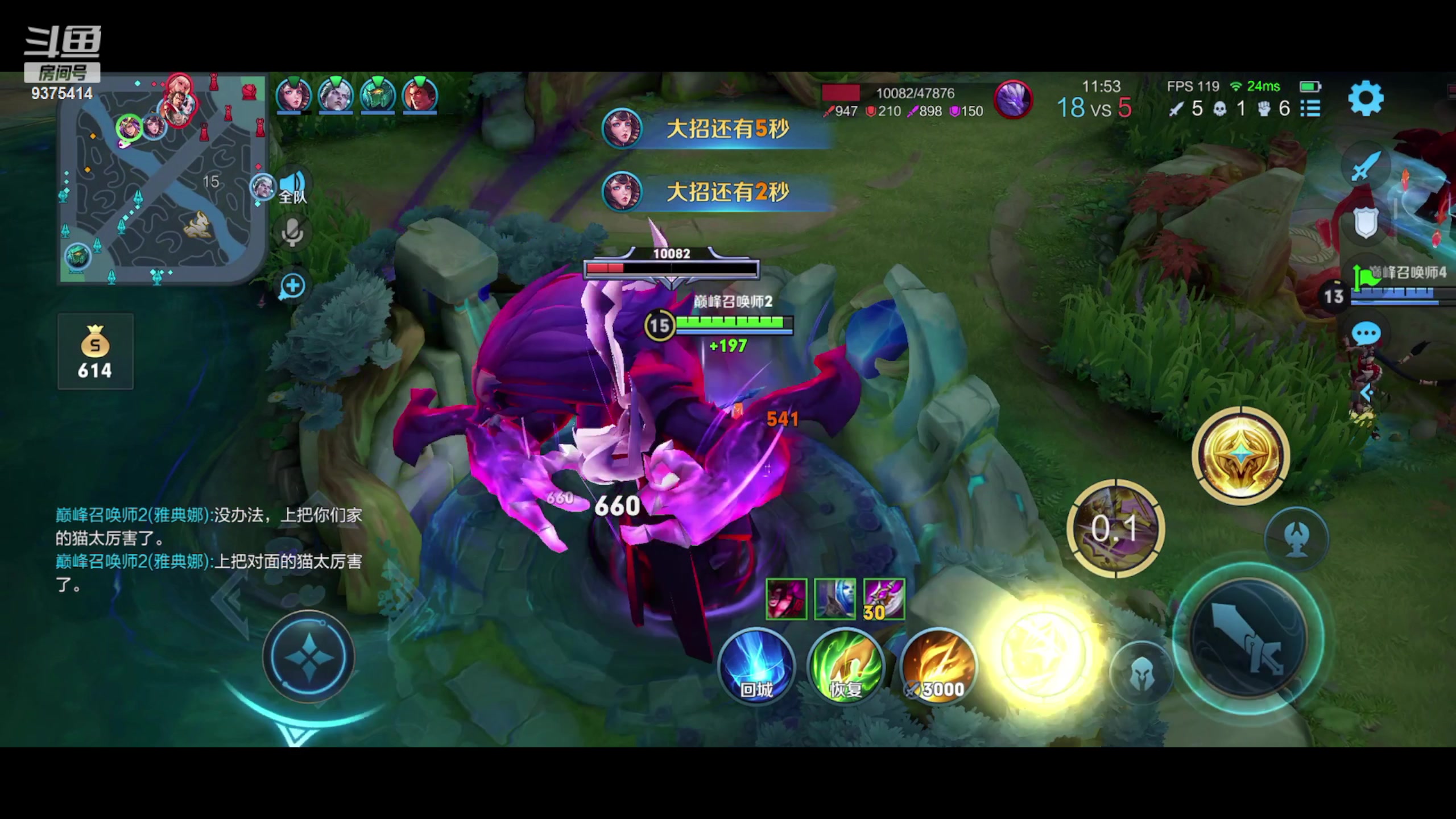 【2023-06-13 18点场】昧昧不是妹妹：搞会自己心态