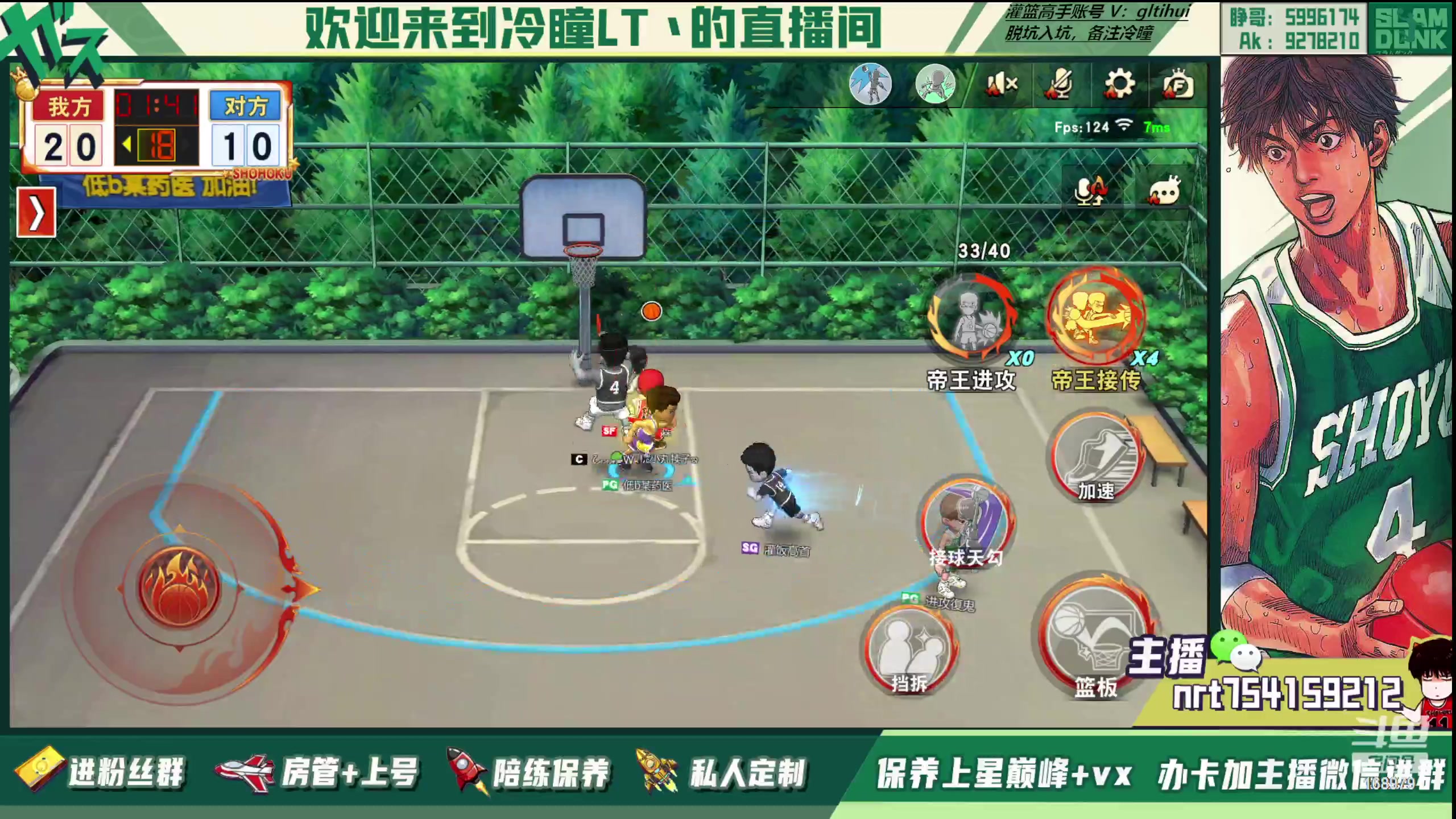 【2023-06-10 20点场】冷瞳LT丶：总算好点了。