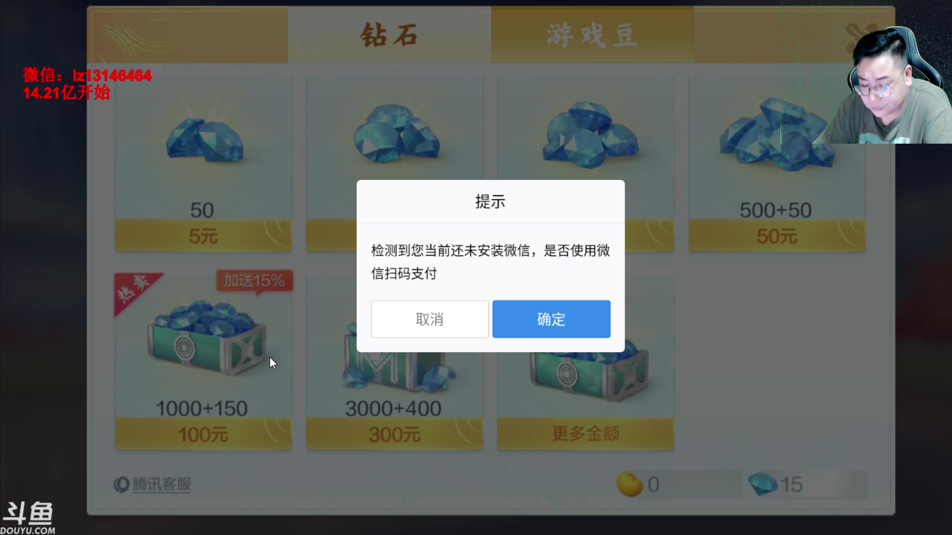 【2023-06-12 23点场】雷疯小叔：象棋需要技术  而麻将是门艺术！