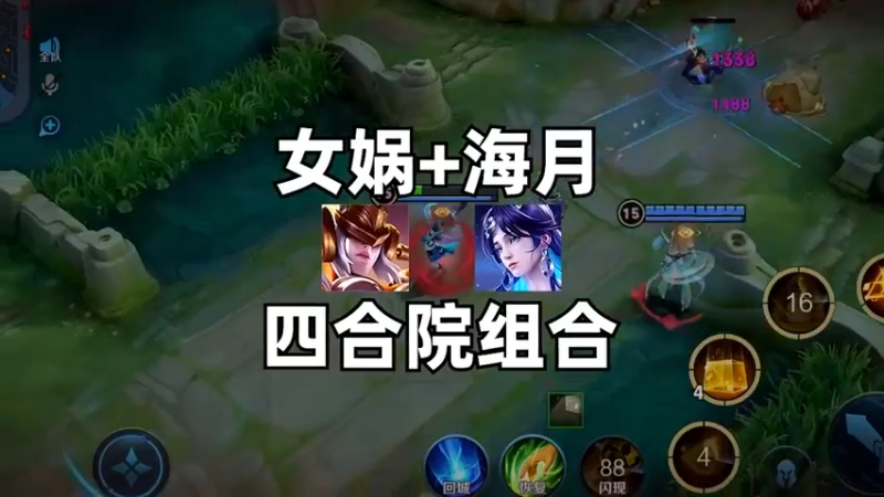峡谷建筑师-女娲