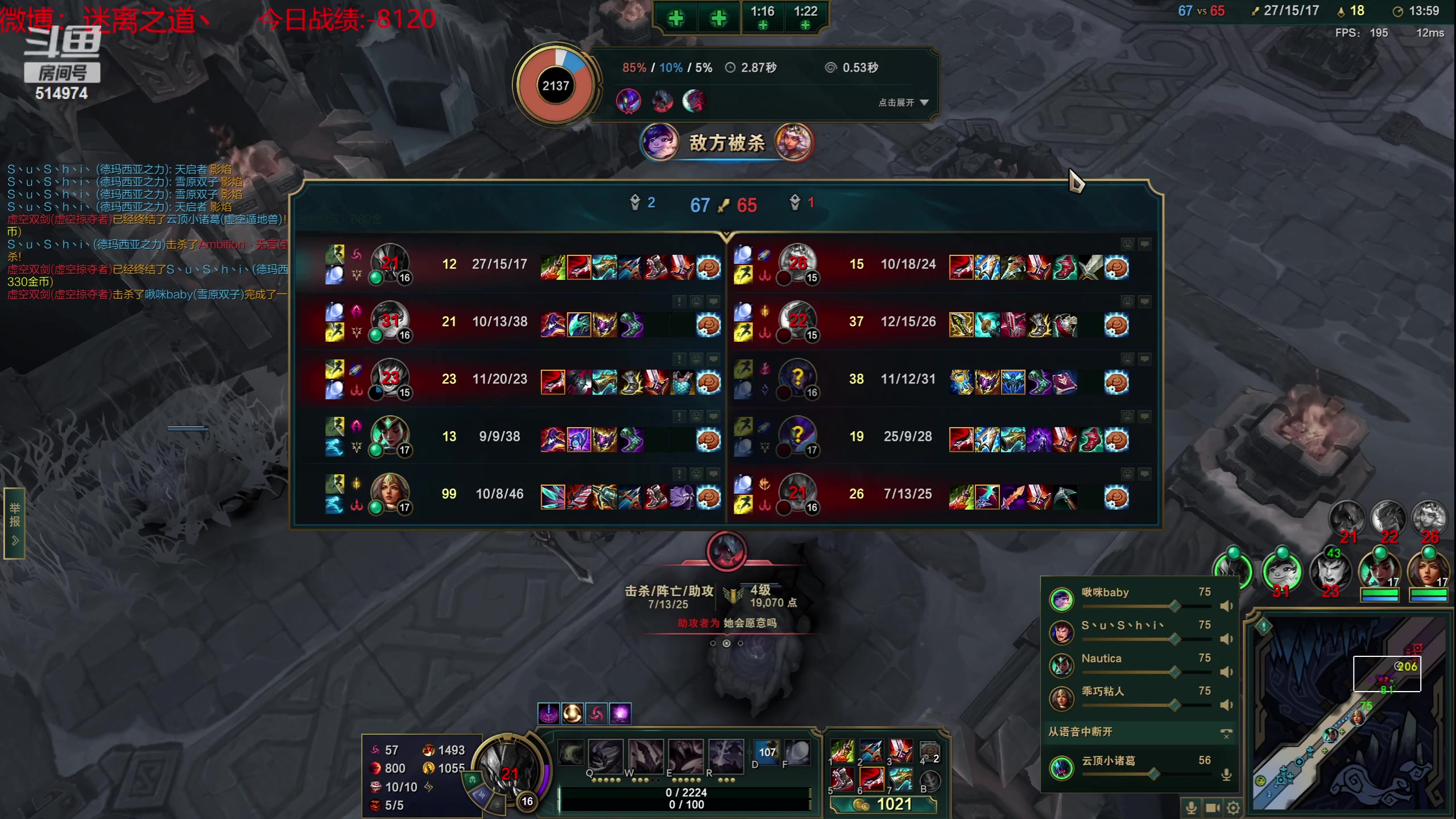 【2023-06-13 00点场】迷离之道丶：迷离劫：韩服大师冲王者