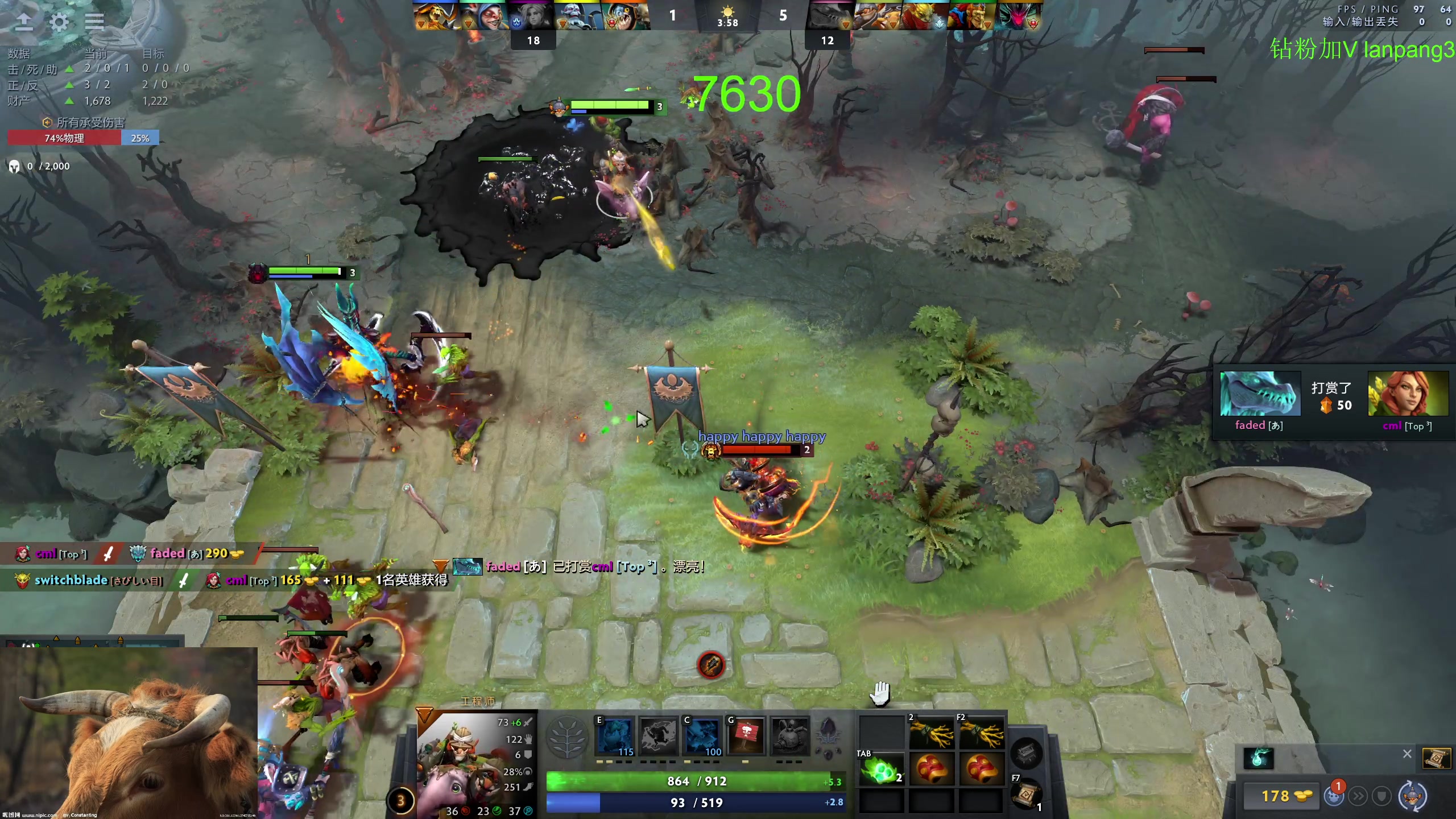 【2023-06-12 21点场】龚建ZSMJ：快乐DOTA！