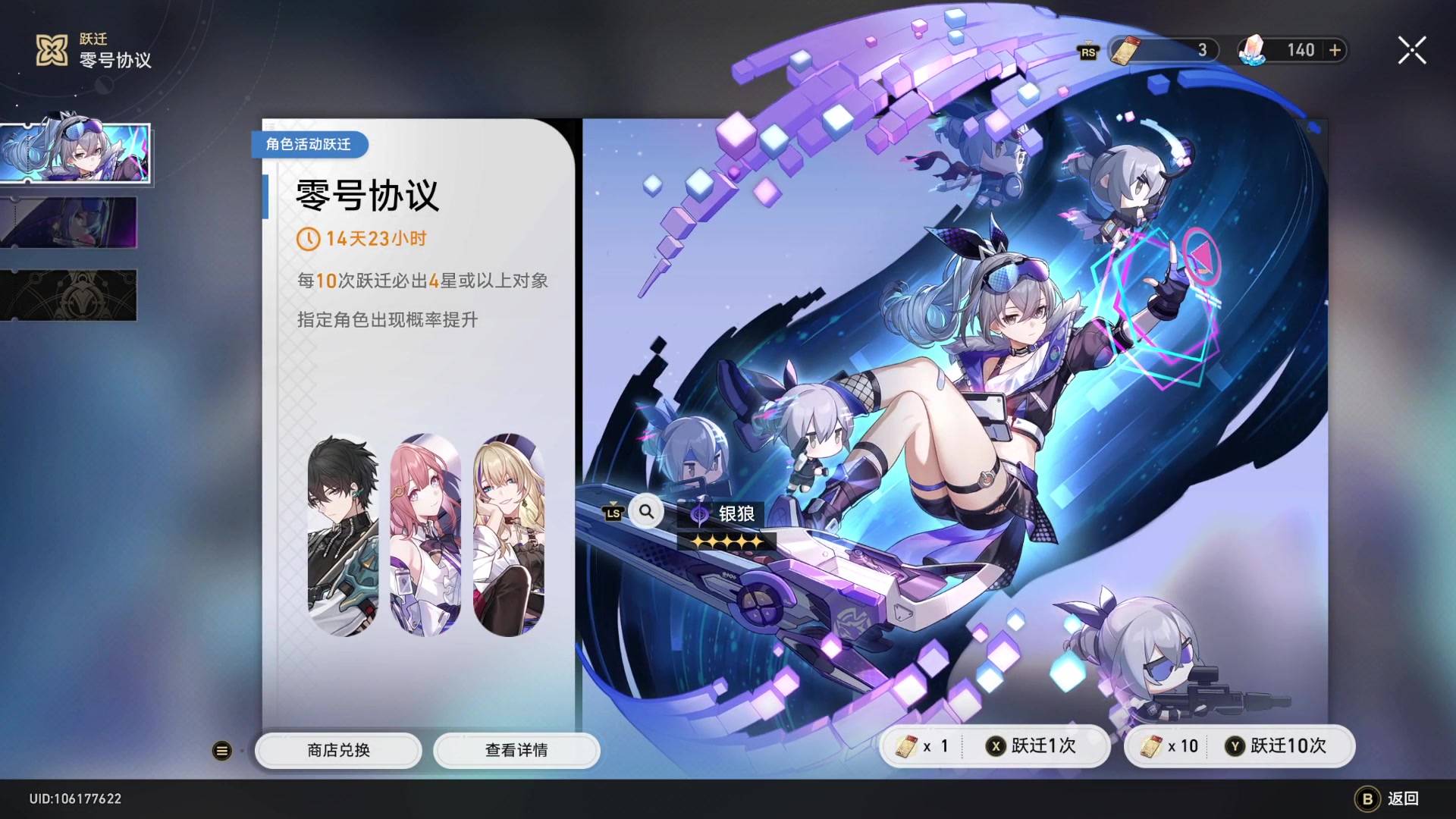 【2023-06-13 12点场】猫叔灬灬：【猫叔】试试某游戏的试玩版~~~