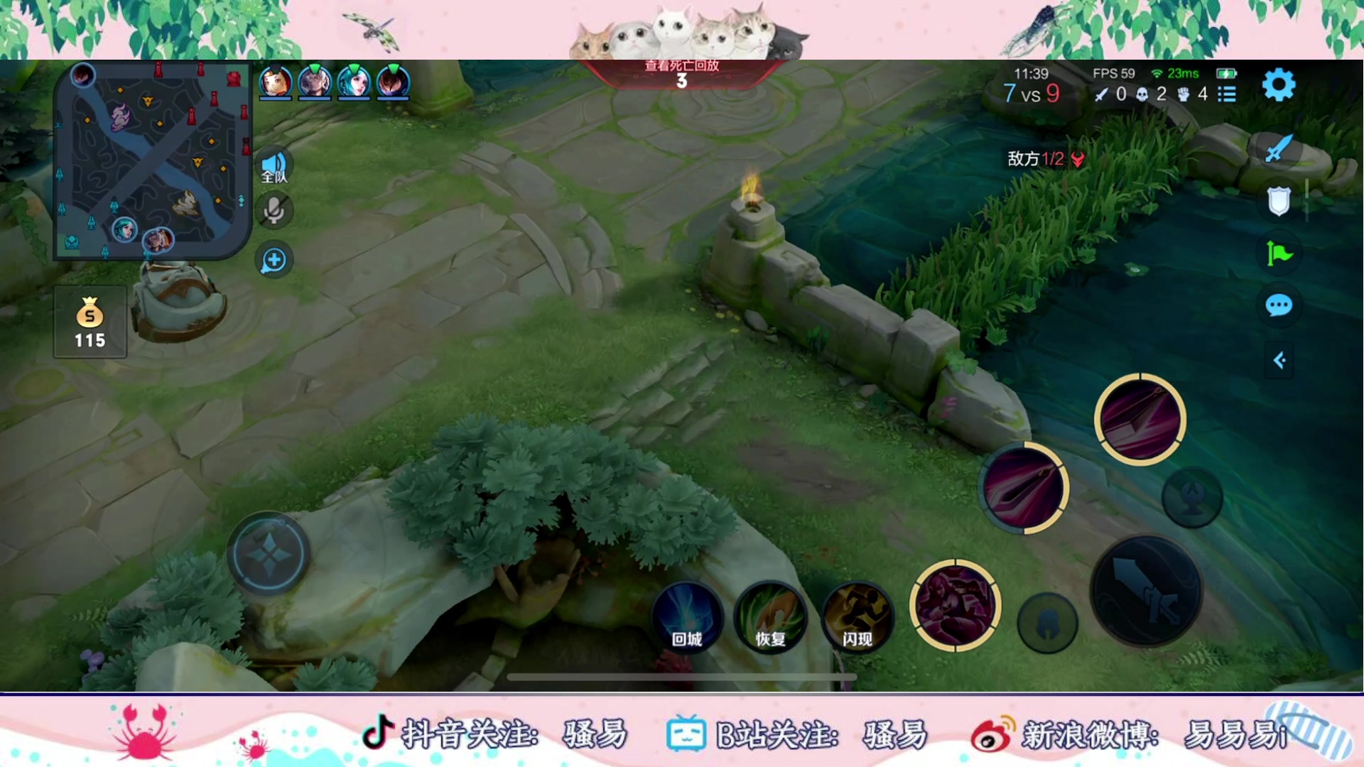 【2023-06-13 19点场】骚易丶：我zyl巅峰赛2400分