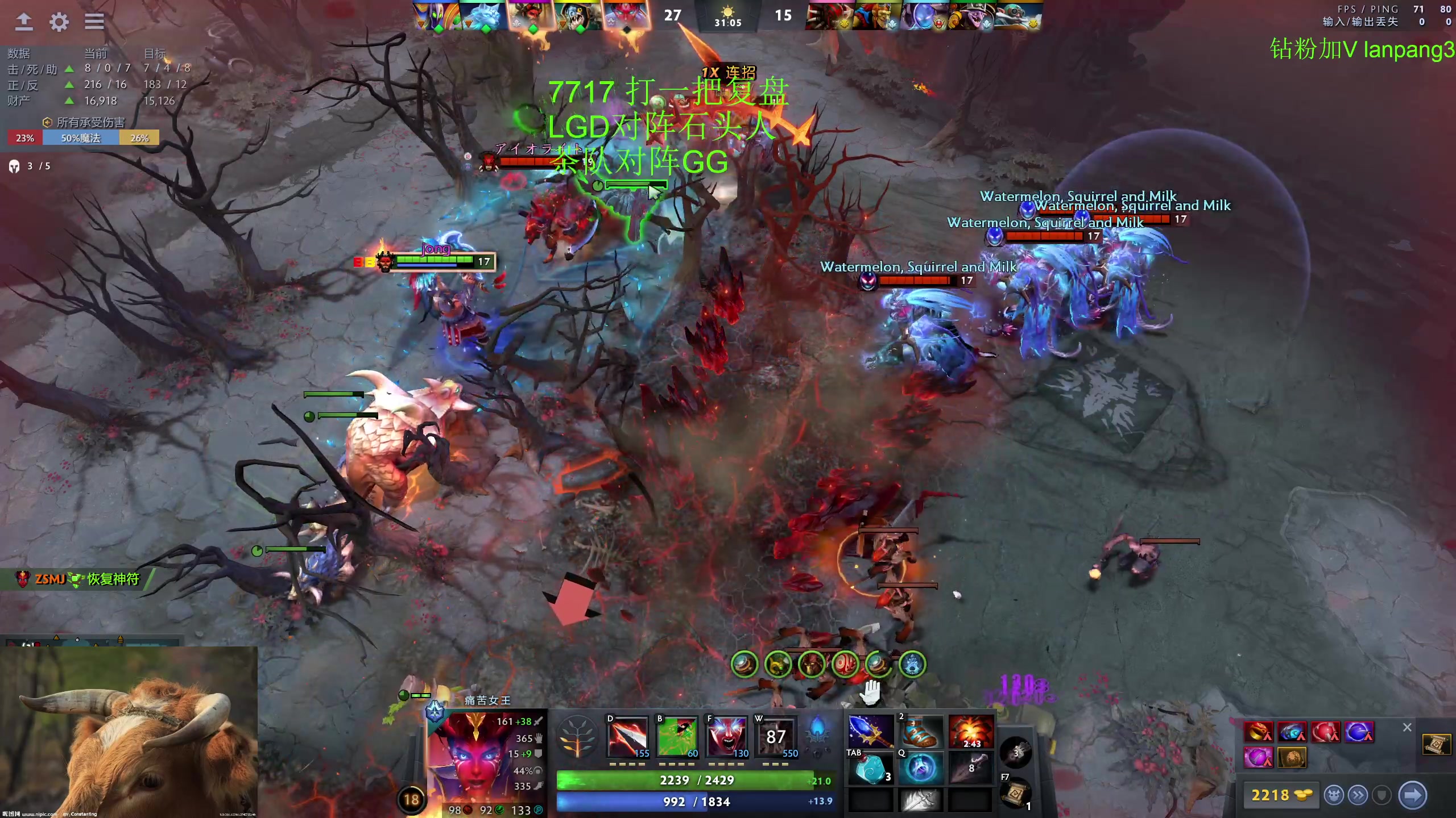 【2023-06-13 10点场】龚建ZSMJ：快乐DOTA！