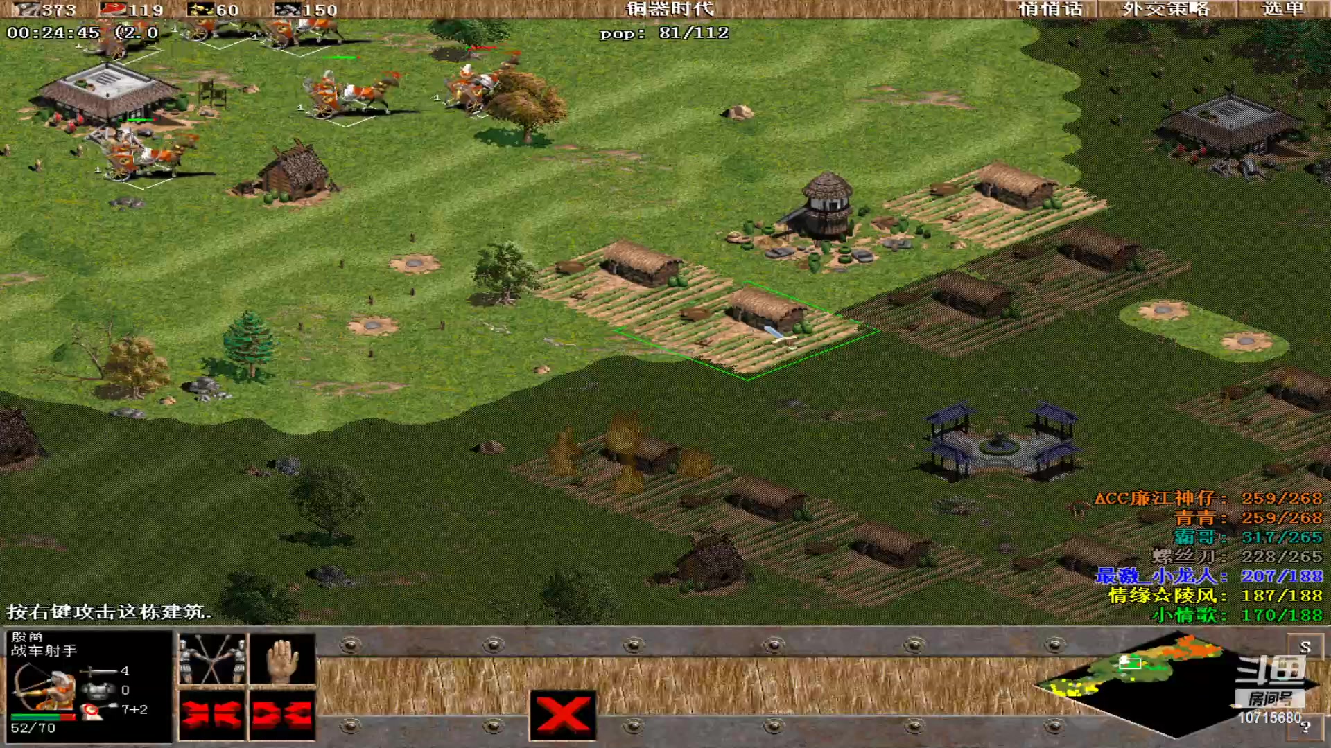 【2023-06-13 04点场】紫云同学706：青青罗马直播间