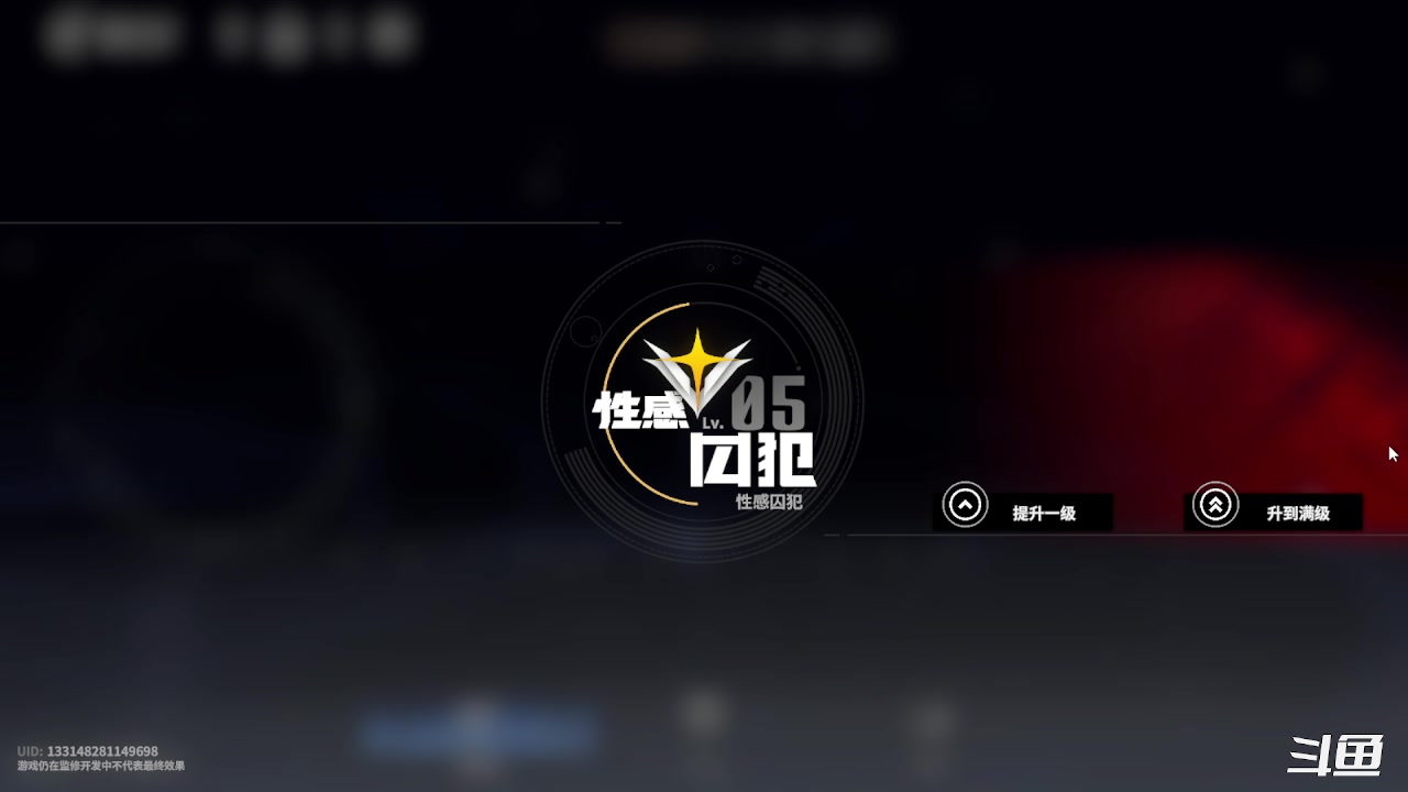 【2023-06-11 13点场】天末凉沨：【一拳超人：世界】开测走起