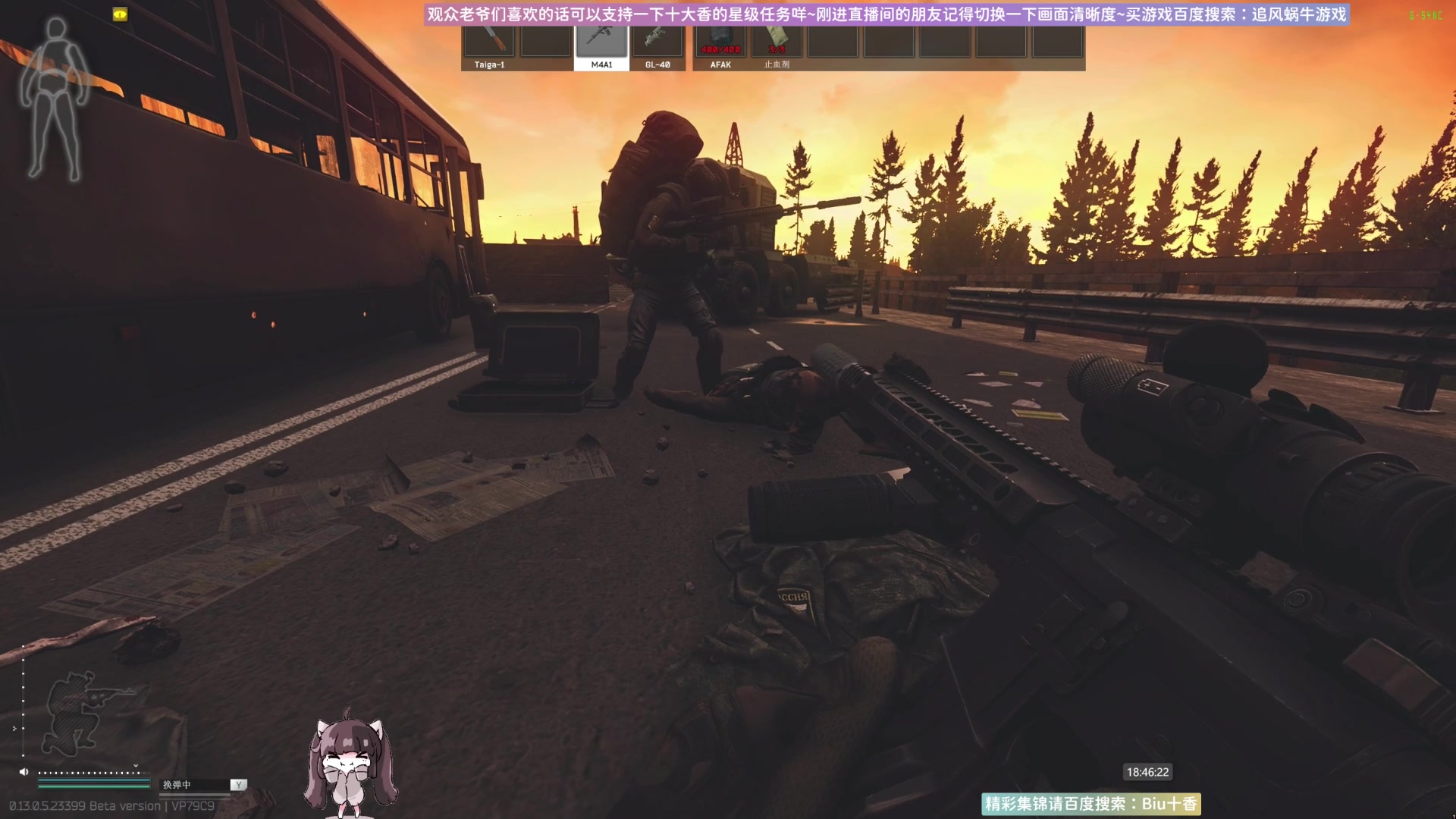 【2023-06-12 18点场】Biu十香：✨斗鱼第一画质✨萌新入坑日常✨逃离塔科夫