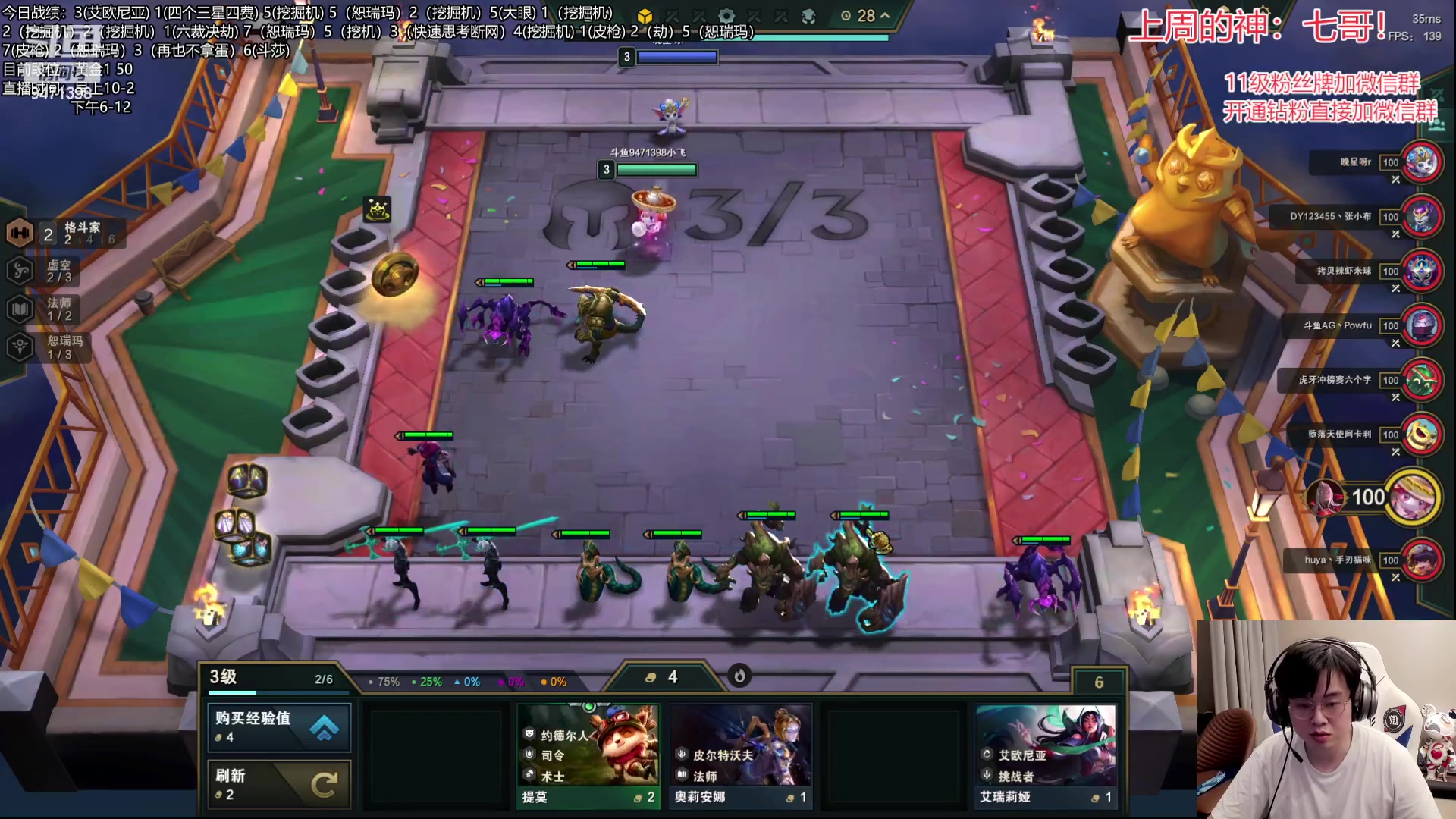 【2023-06-13 21点场】NB丶小飞：小飞：s9冲分！冲第一