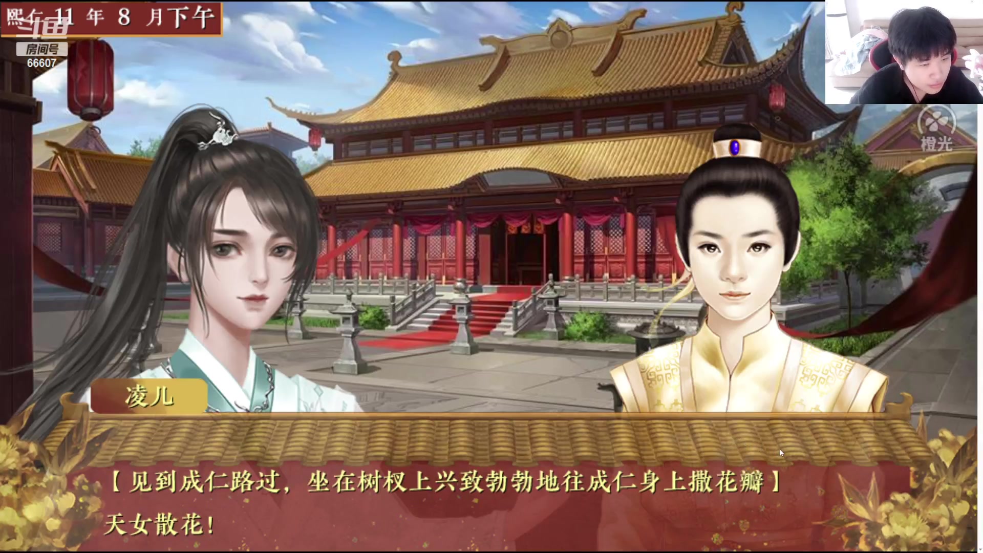 【2023-06-13 15点场】YTG丶落幕：先宫斗青训比赛结束修仙