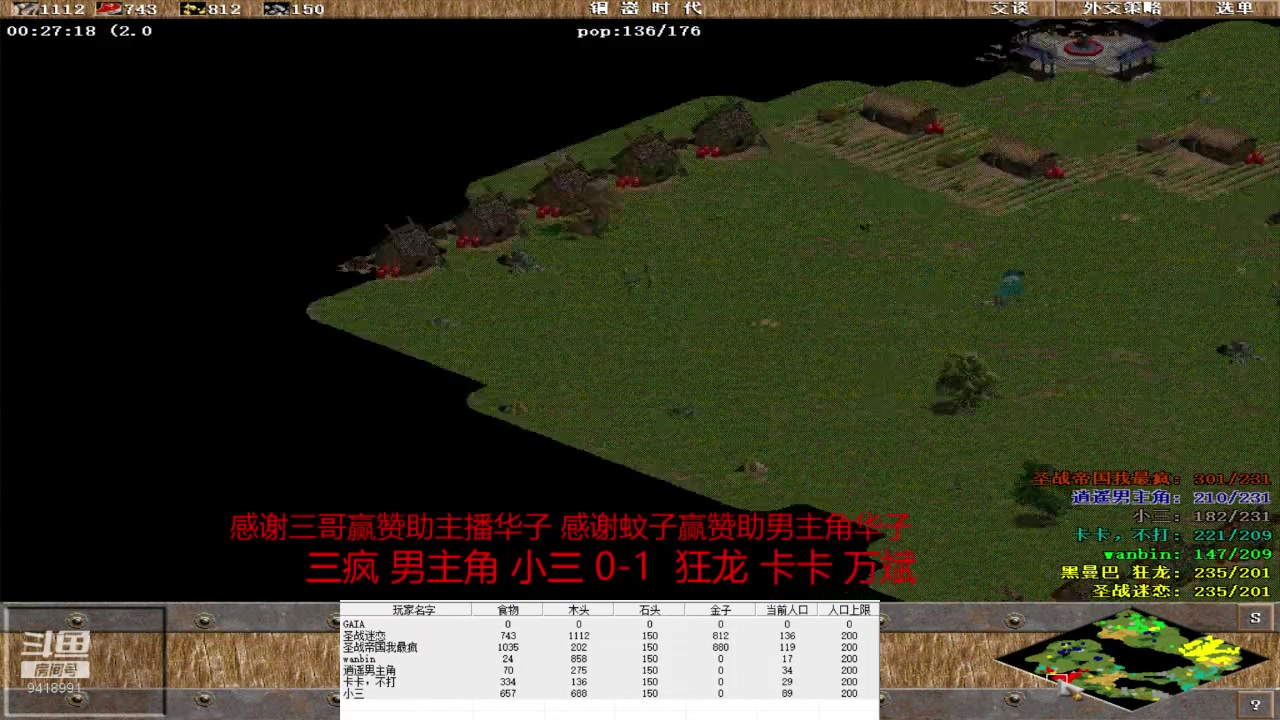 【2023-06-12 22点场】淋淋雨829：圣战迷恋的直播间