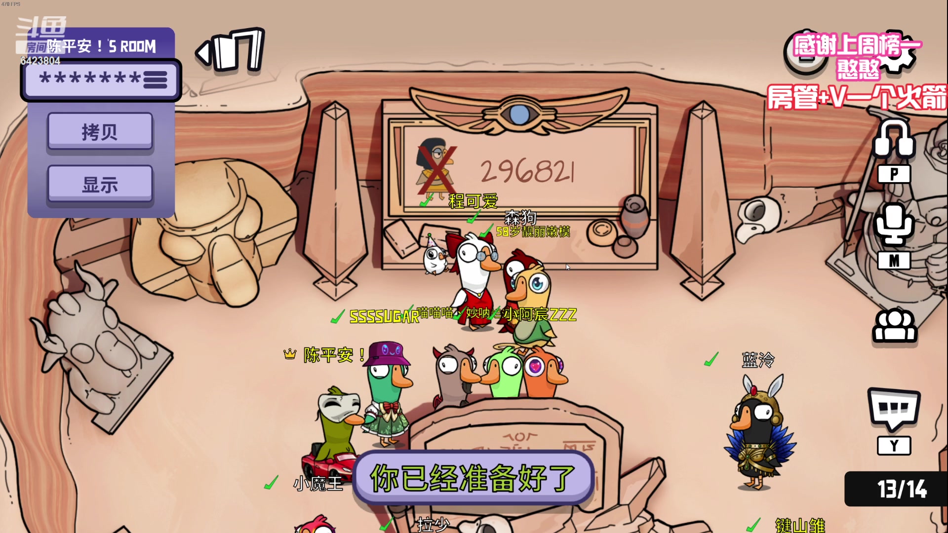 【2023-06-12 21点场】程可爱keai：大家好！！！！！！！！！！！！