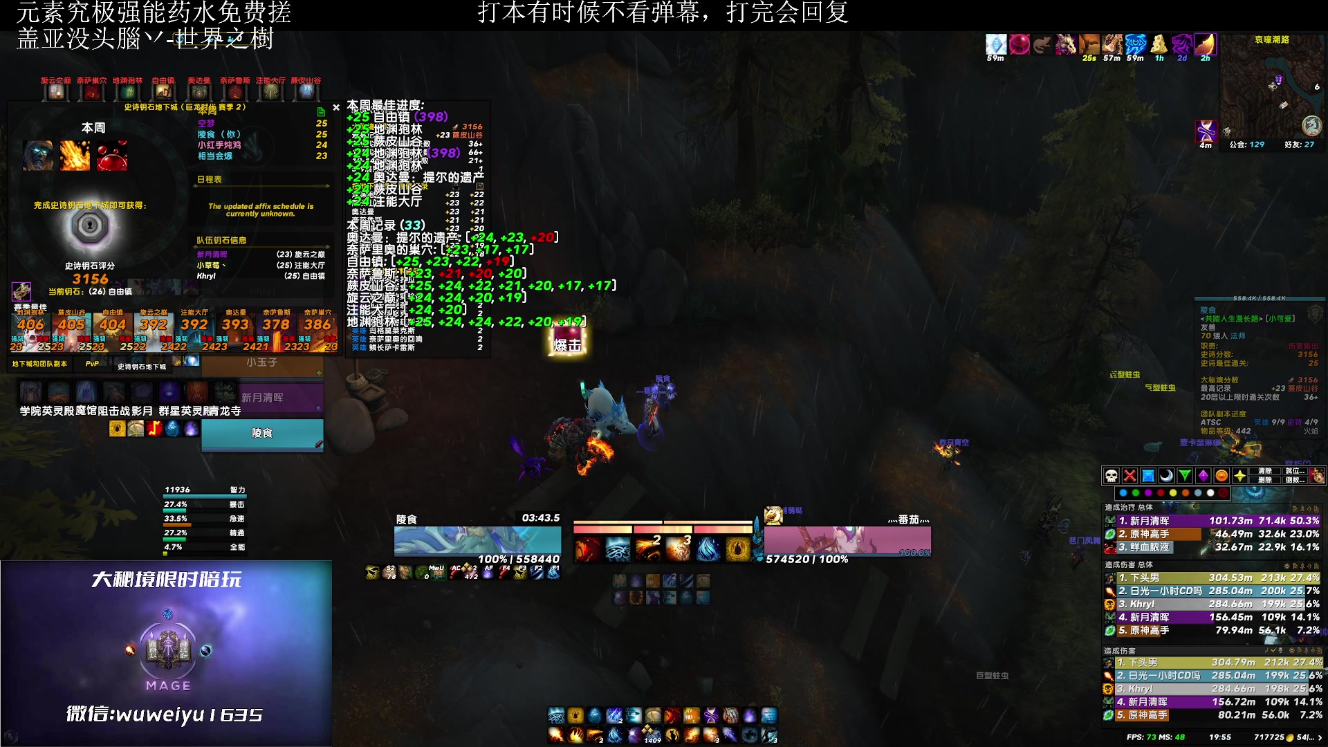 【2023-06-12 19点场】紫龙大魔王11：不会有人没4件套吧 109773