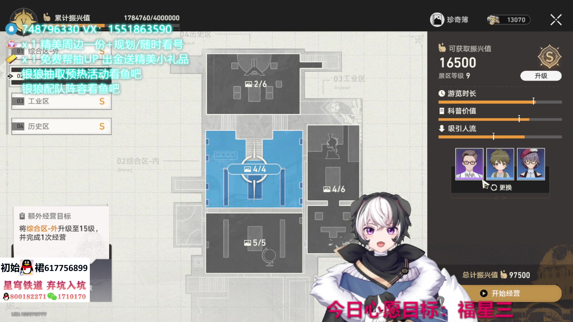【2023-06-12 17点场】YYF丶憨瑞i：晚7点虚无主题模拟宇宙挑战