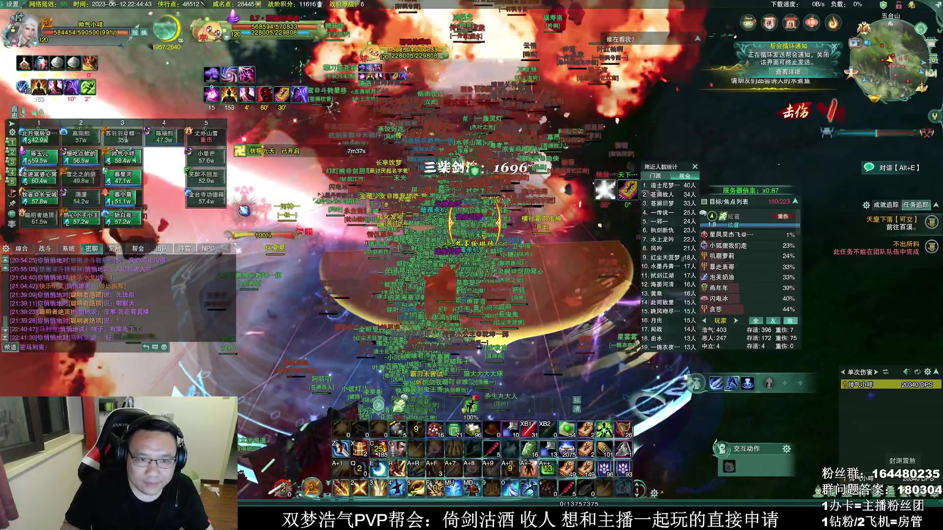 【2023-06-12 22点场】你们帅气的小咩：【OB】双梦周一大搞！！