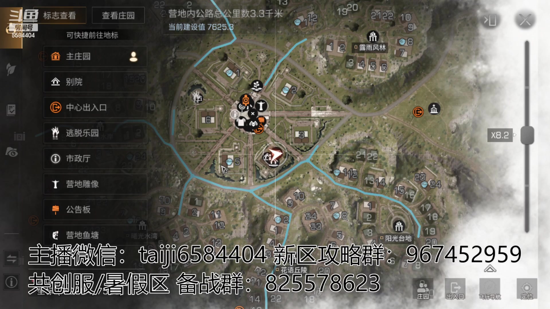 【2023-06-13 18点场】中华田园冯太极：在玩共创服/备战暑假区