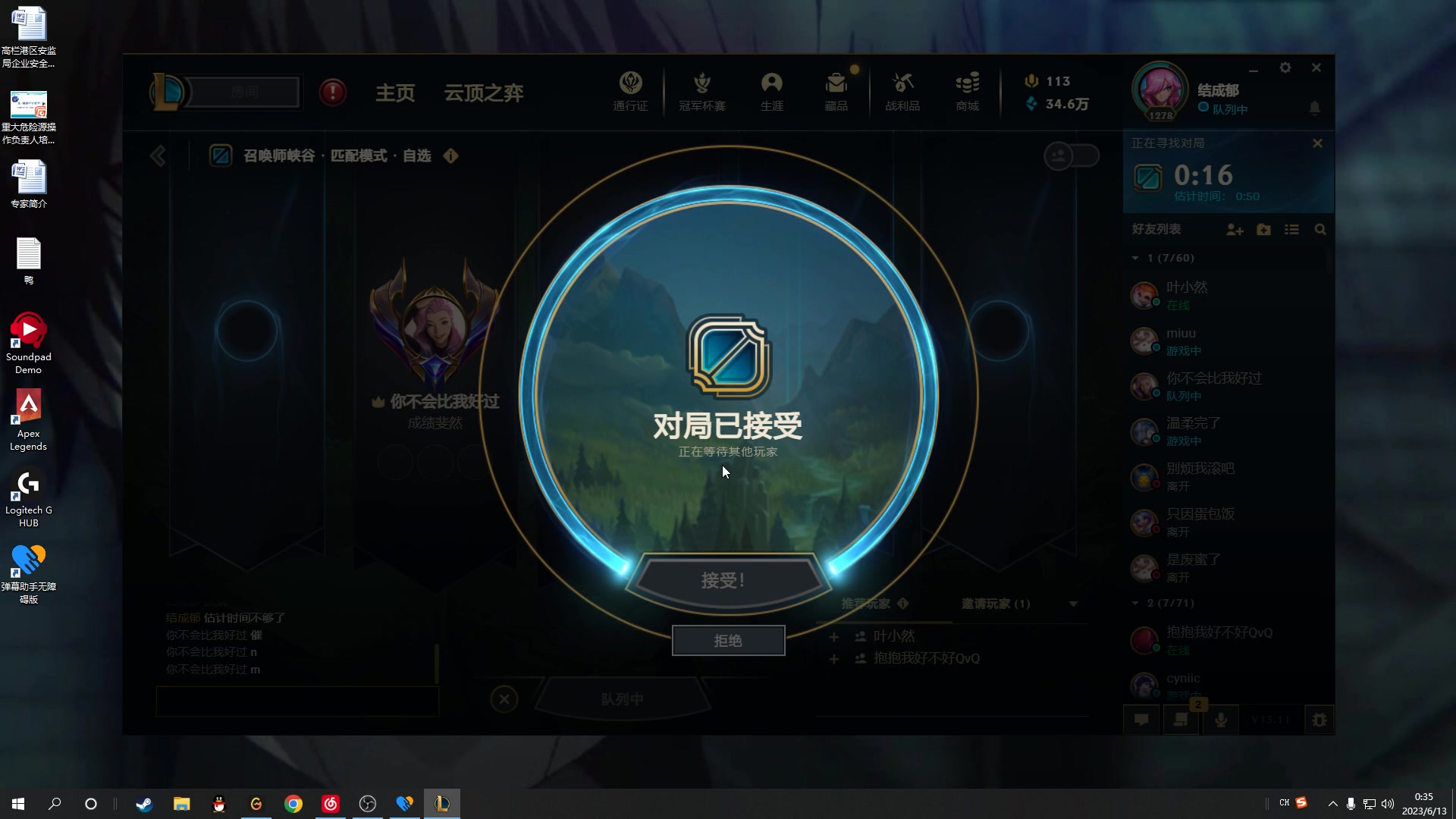 【2023-06-13 00点场】结成郁丶：Coalesce