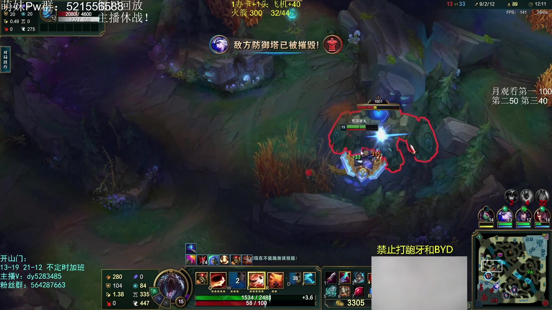 【2023-06-05 05点场】小阿超ccc：无限火力450连胜王！网一有车位~