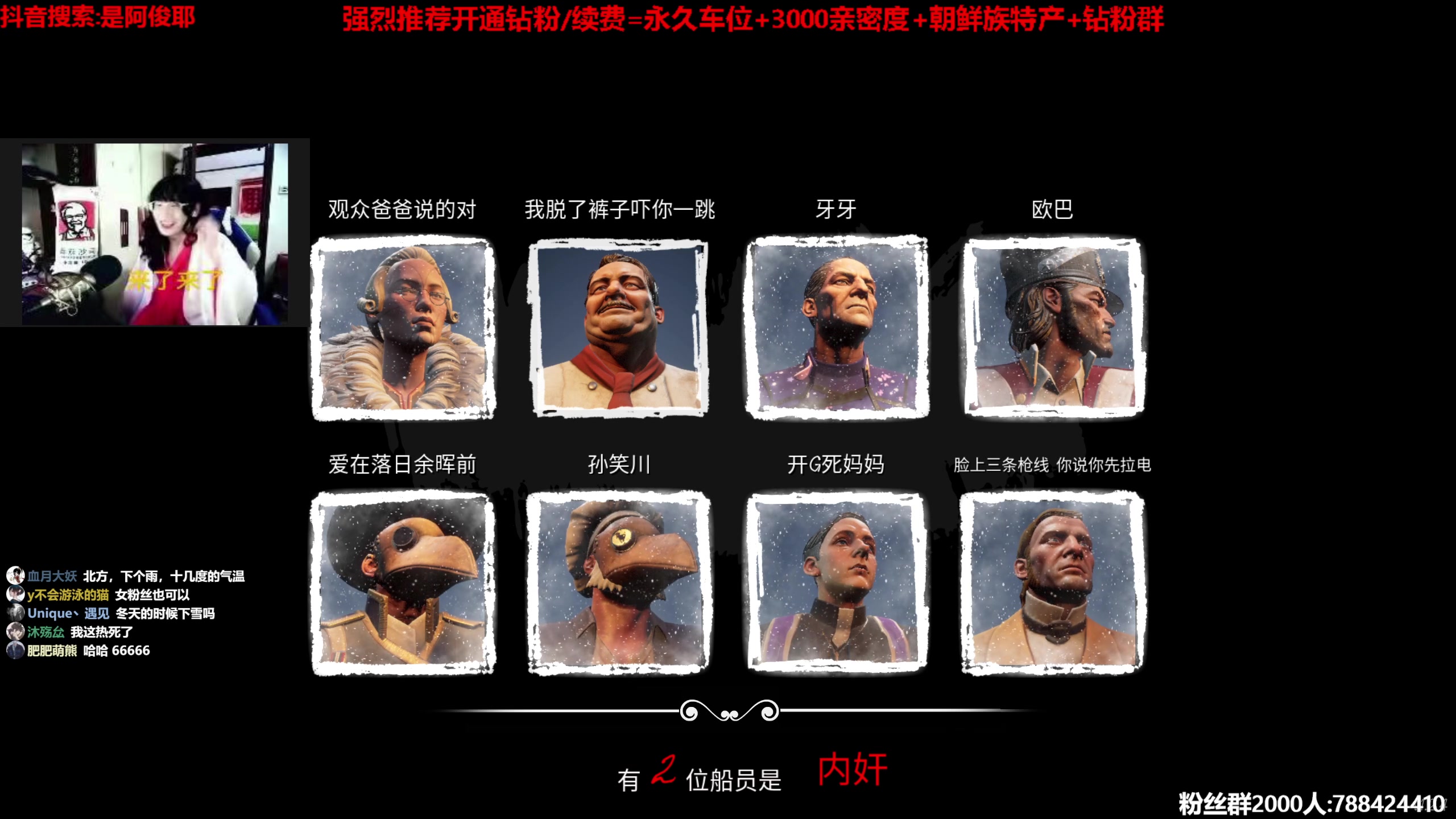 【2023-06-13 14点场】阿俊丶ll：【阿俊】斗鱼第一白给之王！