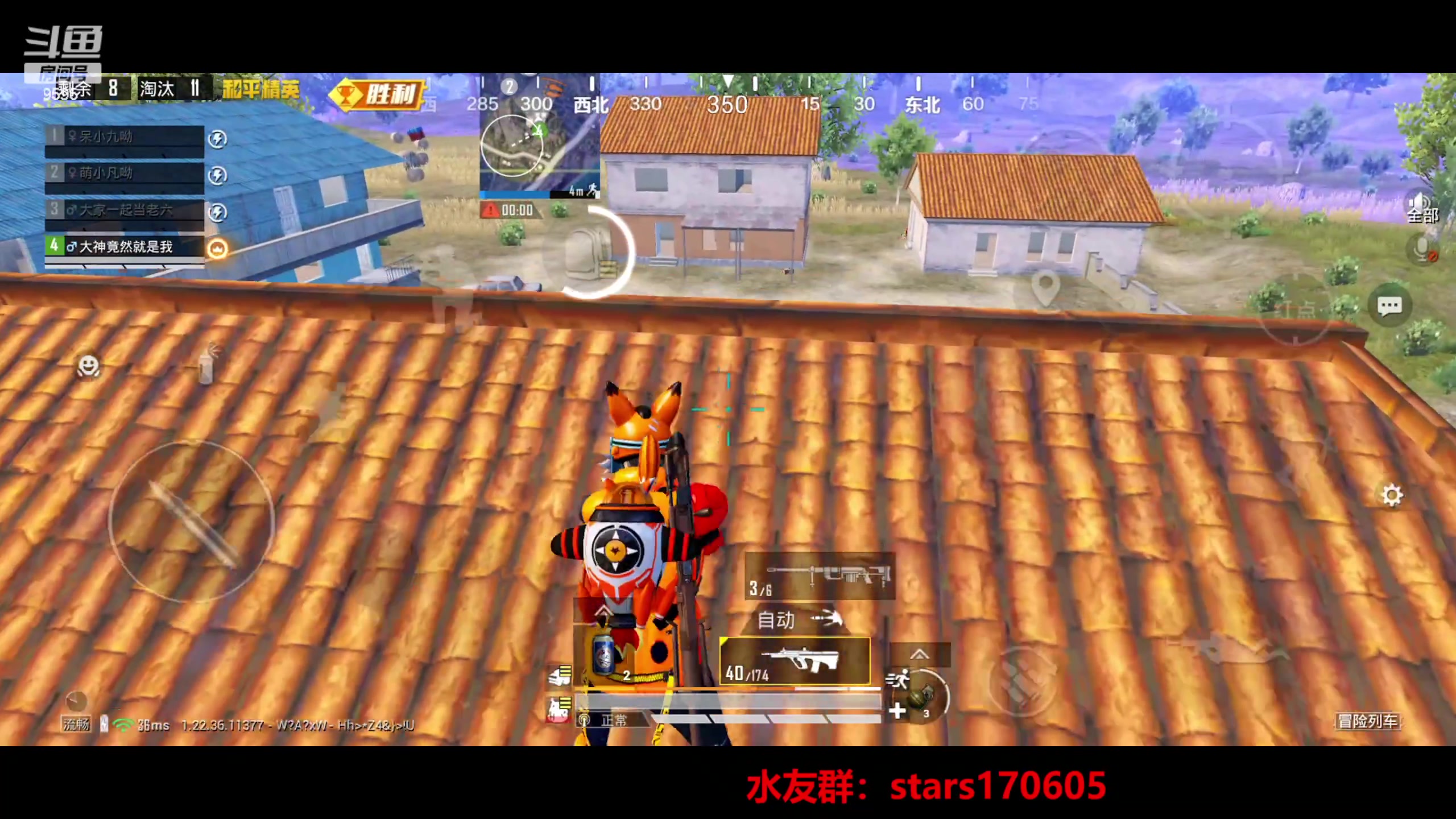 【2023-06-13 19点场】Dy花老湿：【守护手机荣光】