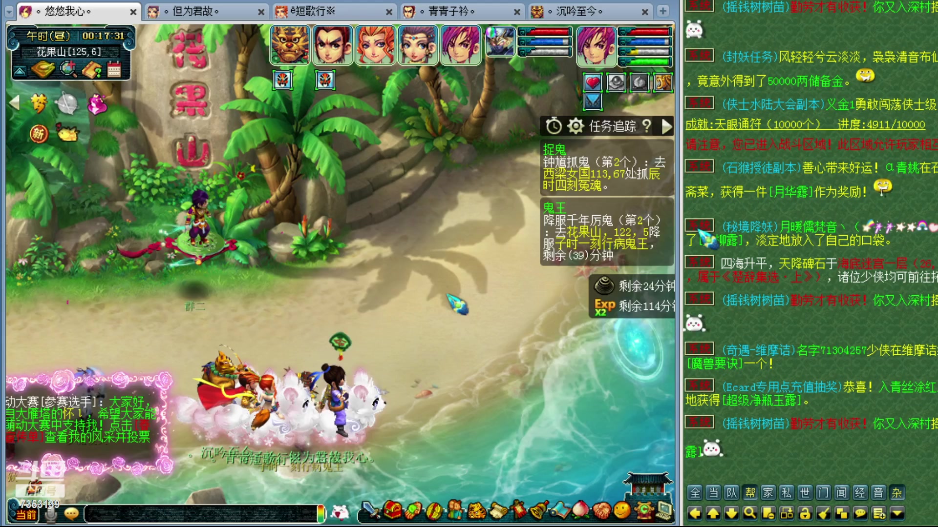 【2023-06-12 23点场】o山星o：香山飞升129，目标175！