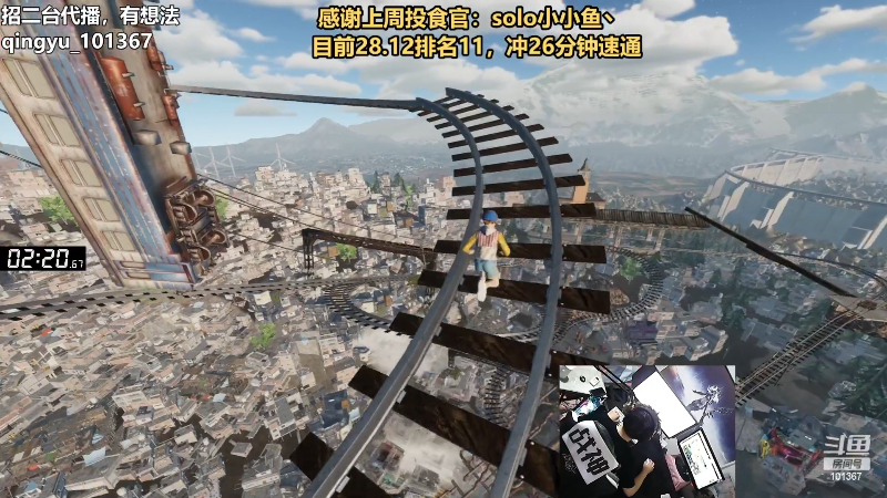 【热门游戏】轻语丶619的精彩时刻 20230613 23点场