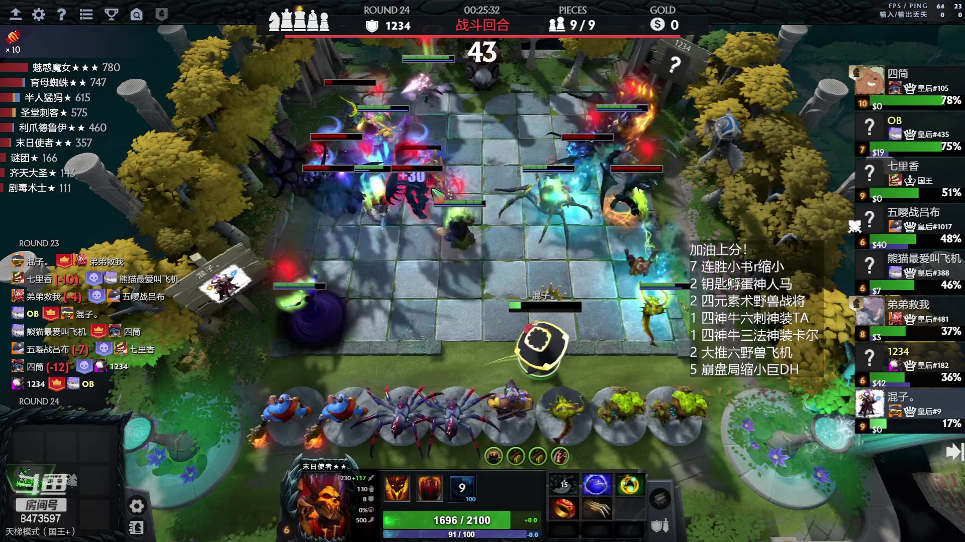 【2023-06-09 13点场】叫我混子丶：冲前八！坚持！