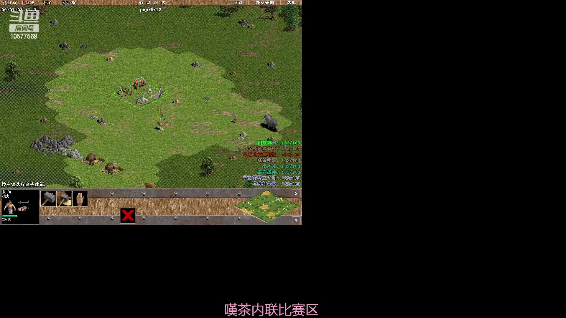 【2023-06-11 02点场】明哥289：明哥289的直播间，罗马复兴