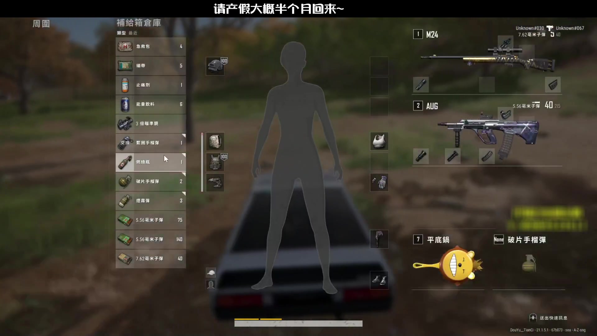 【2023-06-13 08点场】天赐丶4533511：请产假大概15天