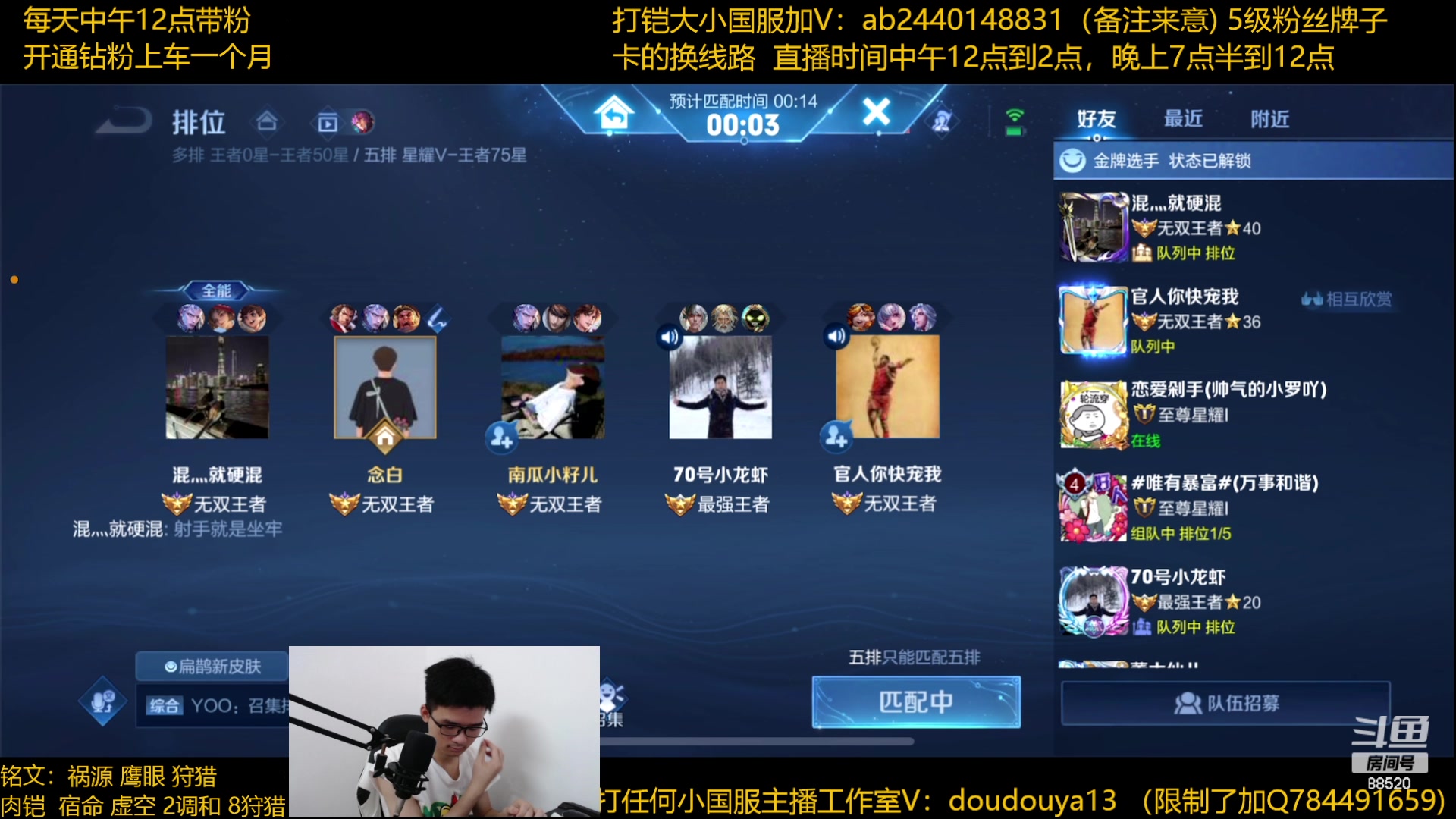 【2023-06-13 11点场】为输出铠证明的南瓜：国1铠 带粉上车乱杀