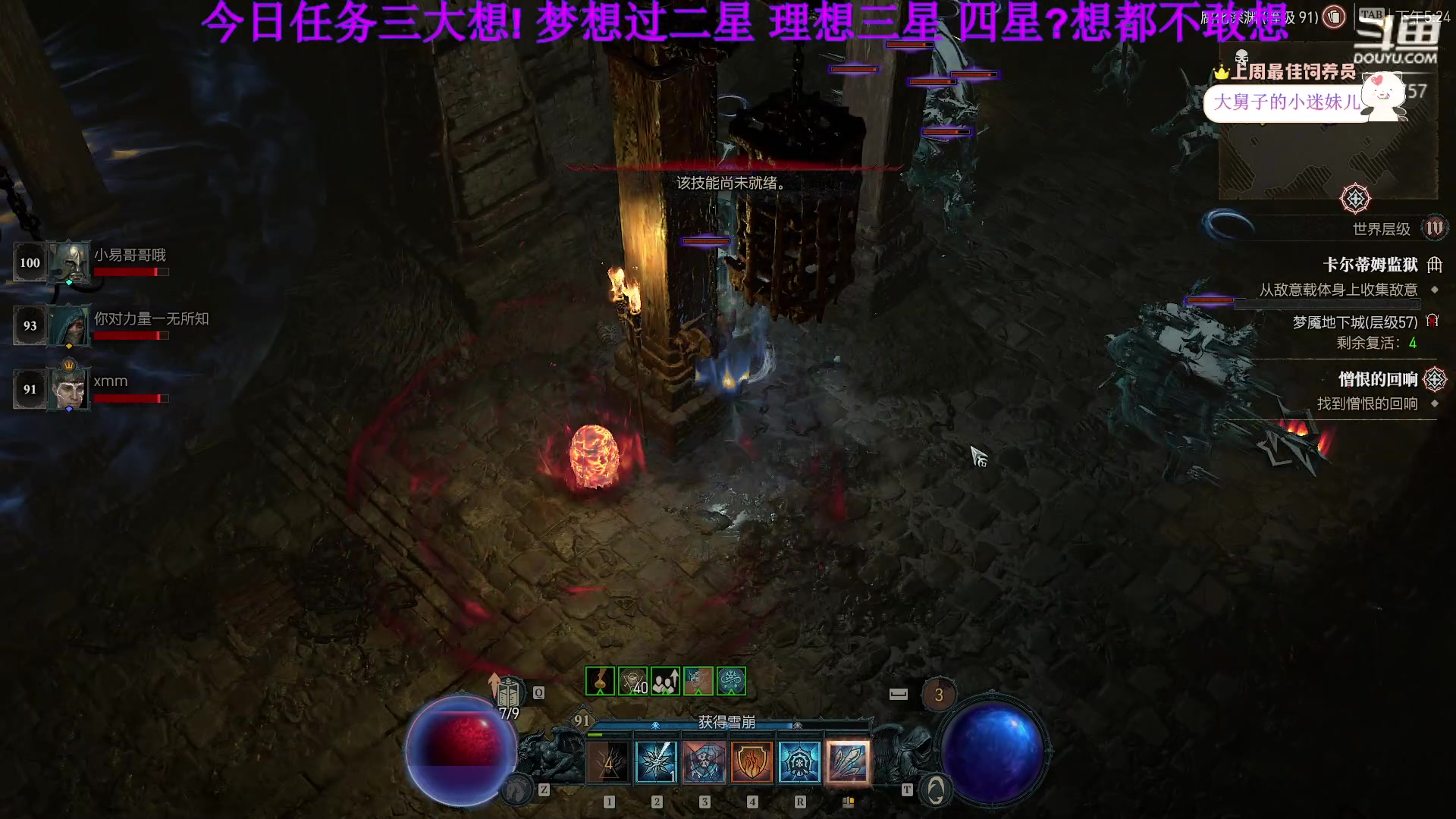 【2023-06-12 16点场】刘俊豪adc：【非常互娱】新人主播第一天 害羞话少!!