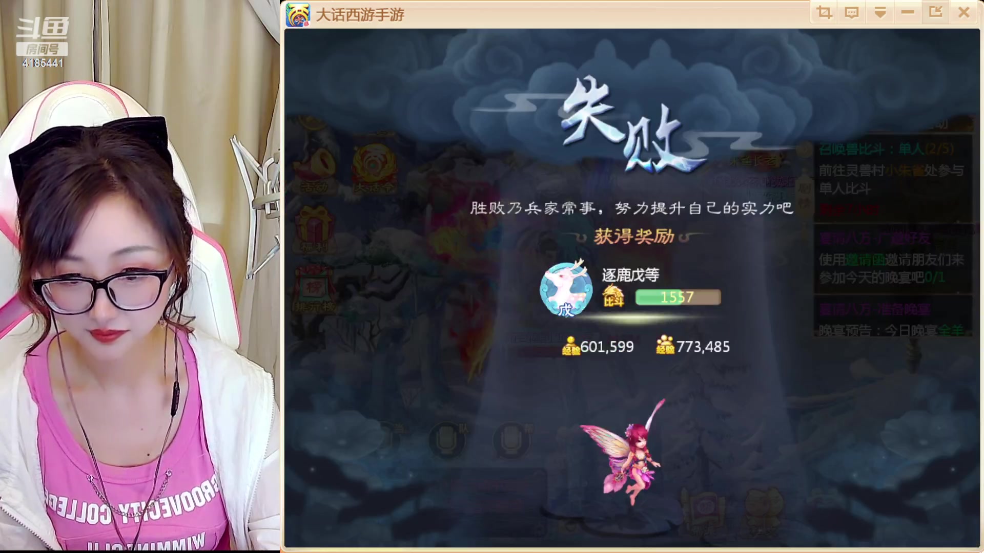 【2023-06-13 14点场】鹿呦呦yoyo：鹿呦呦是养猪大户