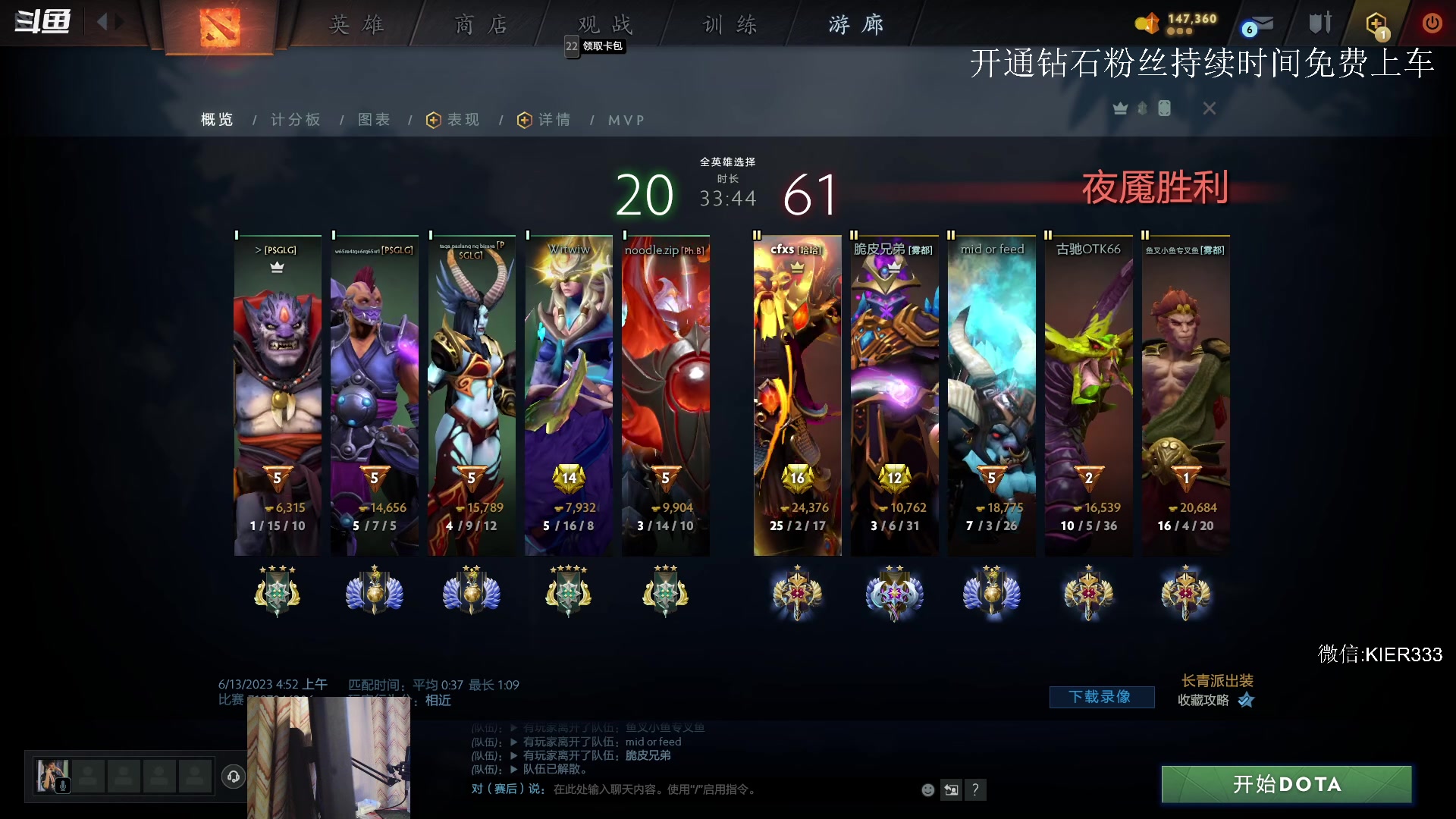 【2023-06-13 05点场】叶子长青K：长青派火猫 凶得批爆