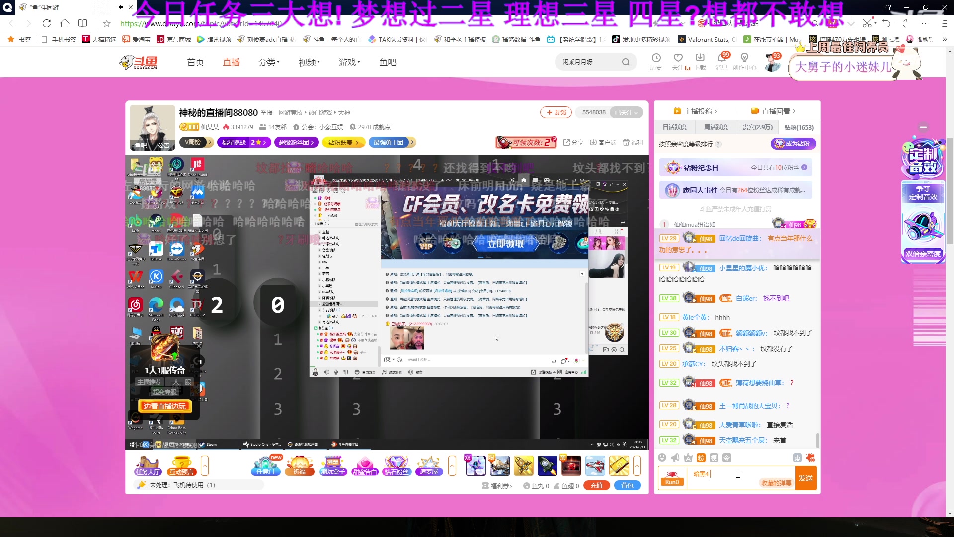 【2023-06-11 20点场】刘俊豪adc：【非常互娱】新人主播第一天 害羞话少!!