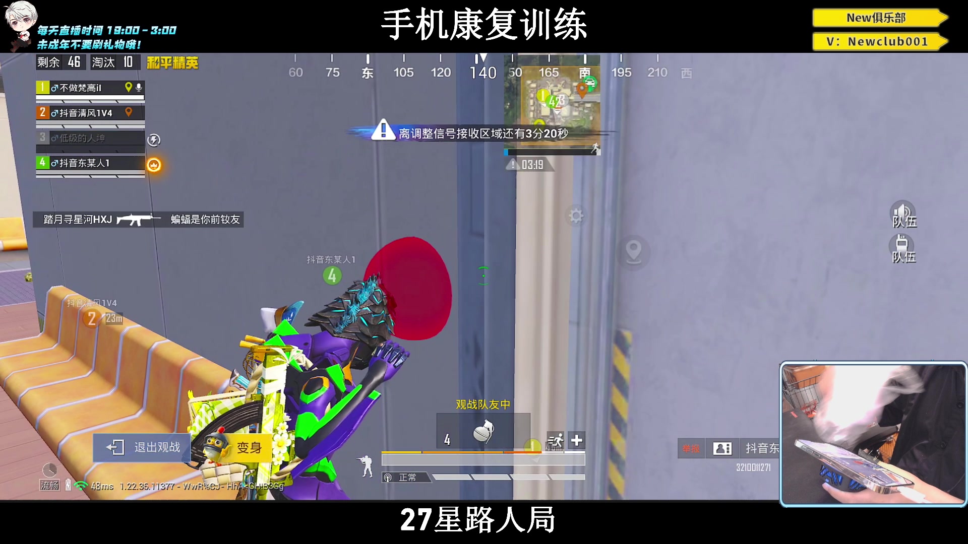 【2023-06-13 01点场】小妖洋：【手机2.0版本归来！】