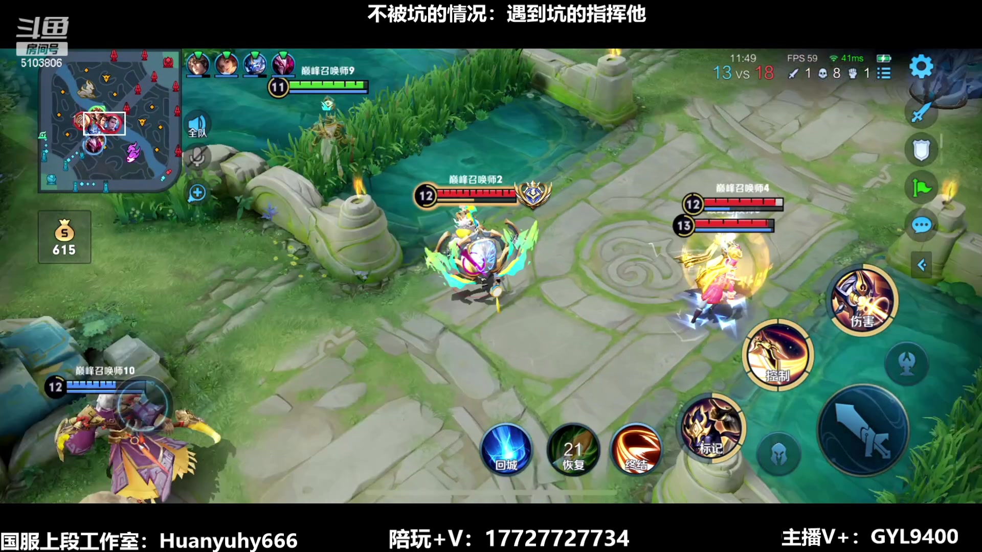 【2023-06-13 14点场】Fly高一刀：高一刀：框框上分