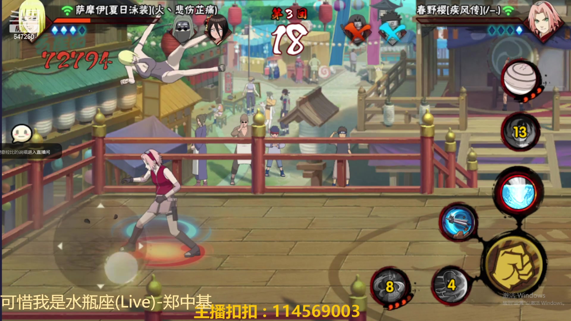 【2023-06-12 23点场】小马锅马杰：看似相伴，实则相隔万里。