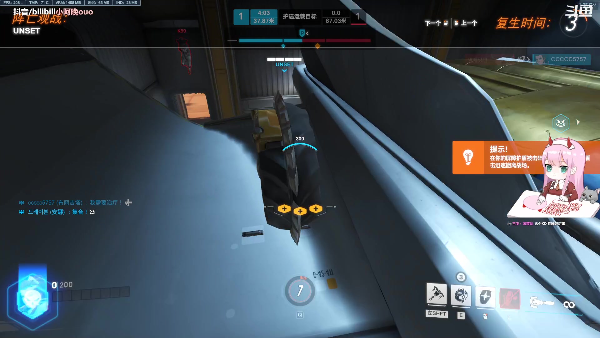 【2023-06-06 12点场】晚晚呦：【晚晚】周二愉快~