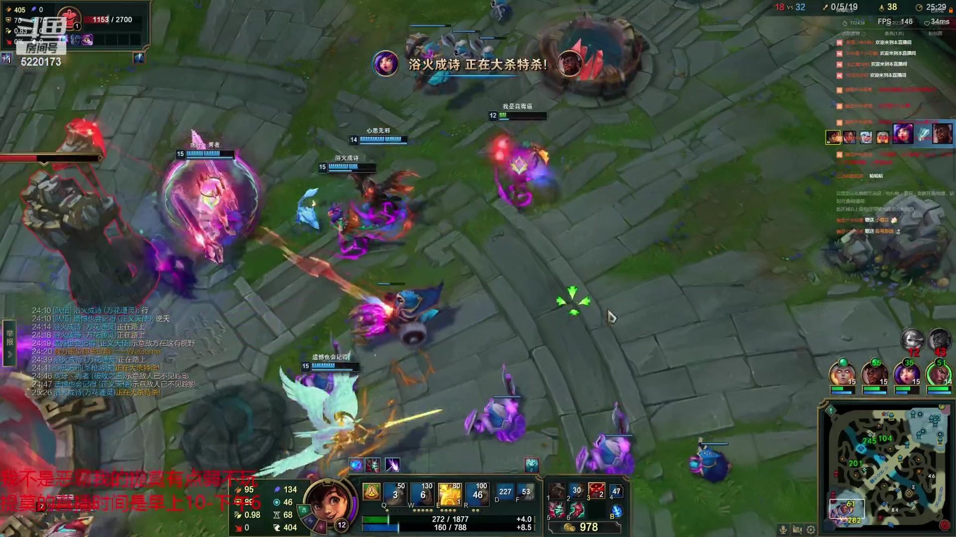 【2023-06-12 22点场】恶霸提莫：二台辣椒：峡谷之巅辅助上分教学