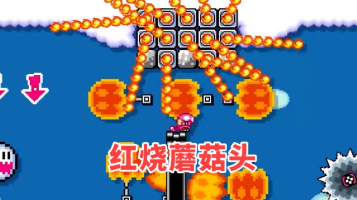 【白胖骚操作】123 期 - 小粉：救救救救救救....就这啊？